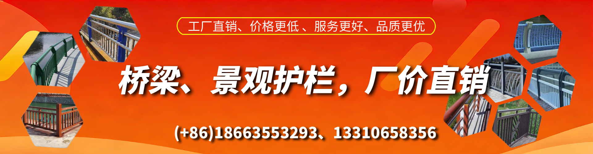 益阳桥梁护栏生产厂家
